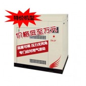 供应博莱特螺杆空压机 TH-5.5 阿特拉斯·科普柯主机 超高性价比 睿寂行