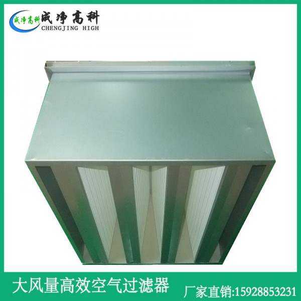 什邡市GMP药厂高效玻纤过滤器