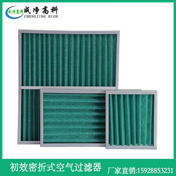 绵阳制药厂空气过滤器 - 副本