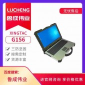 飞腾处理器全加固工业三防笔记本电脑