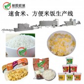 自热米饭生产线，自热米饭专用米生产线