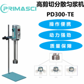 乳品均质用高剪切分散匀浆机英国PRIMASCI