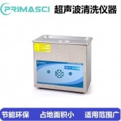 PM3-900TD英国PRIMASCI超声波清洗机