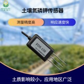 FDS-150 土壤氮磷钾传感器智慧农业