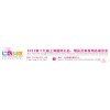 2021中国家居赠品展-2021中国礼品展