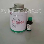 TIPTOP蒂普拓普ER-42硬化剂