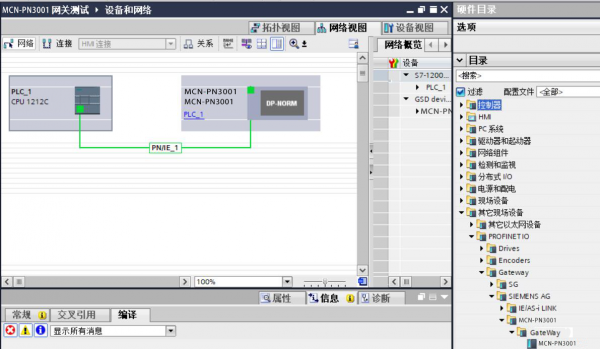 Modbus转Profinet网关1