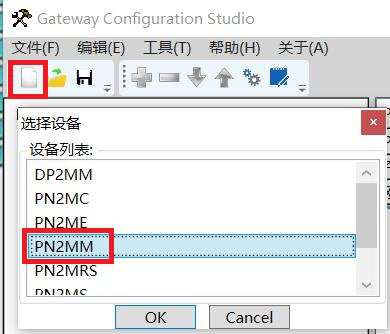 Modbus转Profinet网关5