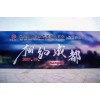 第 80 届中国教育装备展示会(成都）