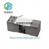 蚌埠精合JH-HPA1单点式平行梁传感器支持非标定制