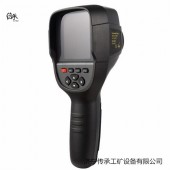 YRH1450矿用本安红外热像仪 -20℃~1500℃