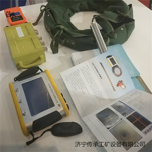 CXK12矿用钻孔成像仪实物