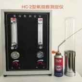 氧指数测试仪/聚合物氧指数JF-5