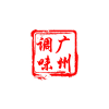 中国调味品展-2021中国调味品包装容器展