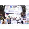 2022第二十届中国铸造展（上海）
