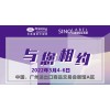 2022中国数码印刷展