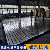 深圳电机测试平台可拼接 耐磨耐腐