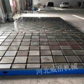 北京铸铁平台生产厂家-铸铁平台积压件