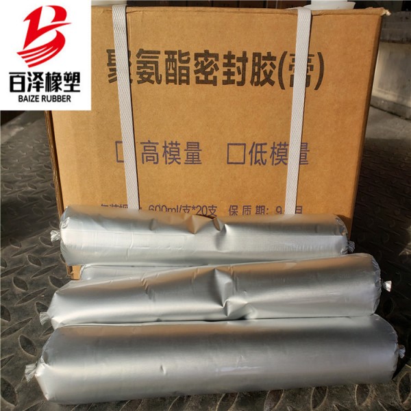 单组份聚氨酯密封胶2