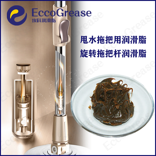 旋转拖把杆润滑脂4 500