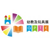 2022广西(东盟)国际幼教用品及玩具展览会