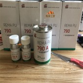 REMA PU721橡胶快速修补剂 TIPTOP蒂普拓普