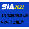 2022中国智能工厂展览会