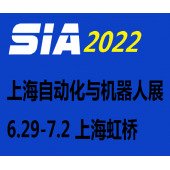 2022上海国际工业自动化展览会