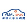 2022深圳国际汽车空调及冷藏技术展览会