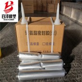 遇水膨胀止水胶A秀山聚氨酯遇水膨胀止水胶A止水胶施工简单