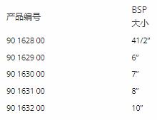 aiaxis铜浮子（热水额定温度高达95℃）系列 