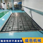 多种加工T型槽铸铁地轨铁地板安装简易使用方便