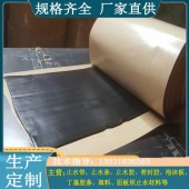 GB复合止水条A府谷GB复合止水条A止水条施工简单防水好