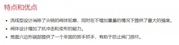 JENKINS 青铜阀系列