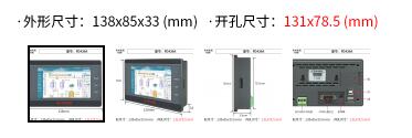 YKHMI 触摸屏FD430A系列