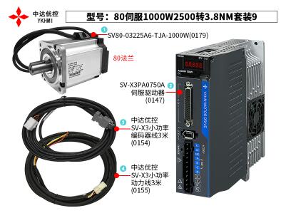 YKHMI 伺服驱动器1000W2500转3.8NM套装9系列