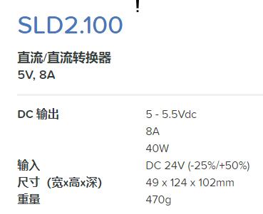 PULS 直流转换器SLD2.100系列