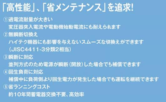 SHIZUKI压降补偿装置 中等容量 