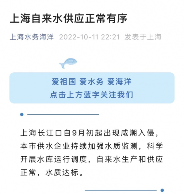 告别囤水,Graco固瑞克为水质安全保驾护航!