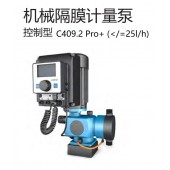 德国赛诺sera机械隔膜计量泵C409.2 Pro+（</=25l/h)