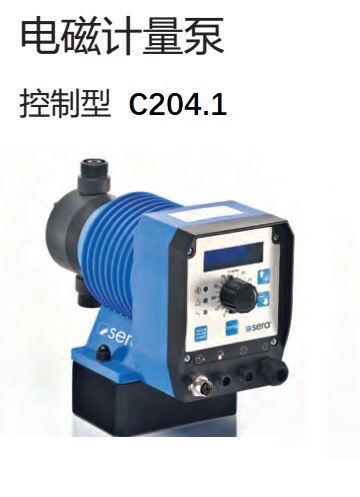 电磁计量泵C204.1 P1