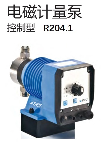电磁计量泵R204.1 P1