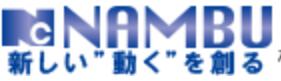 日本NAMBU服务商