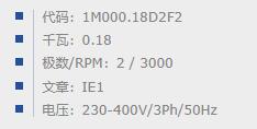 ELECTRAMO 标准效率电机MS631-2系列