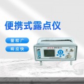 便携式氮气微水仪多钱