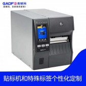 斑马工业型条码打印机 ZT421-300DPI