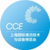2024上海国际清洁技术与设备博览会|清洁设备展