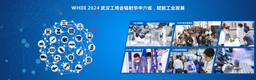 （-150）4-2  960300-工博会