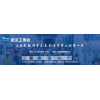 WHIIE 2024 赋能华中工业发展——武汉国际工业博览会