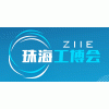 2023珠海国际工业博览会